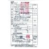 暴斃死亡（王志東死亡證明）